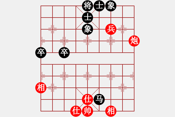 象棋棋譜圖片：天罡北斗(天帝)-和-隨風輕狂(至尊) - 步數(shù)：54 