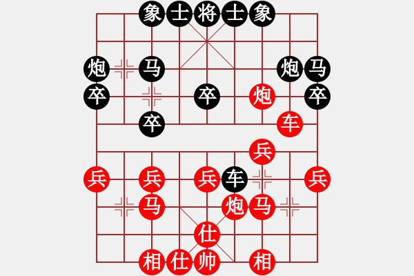 象棋棋譜圖片：左右馬盤河(1段)-勝-集寧棋士(7段) - 步數(shù)：26 