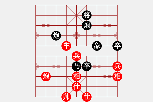 象棋棋譜圖片：兒科醫(yī)生(9段)-勝-深沉(9段) - 步數(shù)：100 