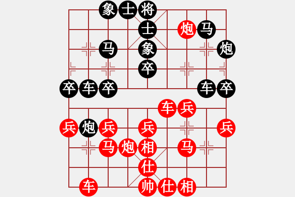 象棋棋譜圖片：兒科醫(yī)生(9段)-勝-深沉(9段) - 步數(shù)：30 