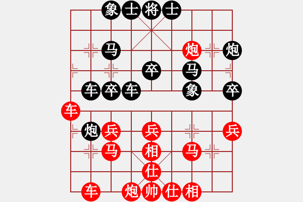 象棋棋譜圖片：兒科醫(yī)生(9段)-勝-深沉(9段) - 步數(shù)：40 