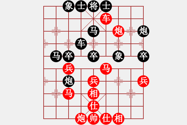 象棋棋譜圖片：兒科醫(yī)生(9段)-勝-深沉(9段) - 步數(shù)：50 