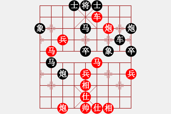 象棋棋譜圖片：兒科醫(yī)生(9段)-勝-深沉(9段) - 步數(shù)：60 