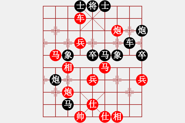 象棋棋譜圖片：兒科醫(yī)生(9段)-勝-深沉(9段) - 步數(shù)：70 