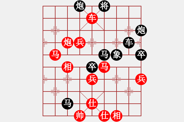 象棋棋譜圖片：兒科醫(yī)生(9段)-勝-深沉(9段) - 步數(shù)：80 