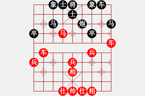 象棋棋譜圖片：百花-和煦陽光VS大師群樺(2014-9-22) - 步數(shù)：35 