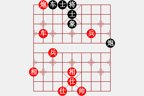 象棋棋譜圖片：咸安王(5段)-和-昆鵬展翅(6段) - 步數(shù)：100 