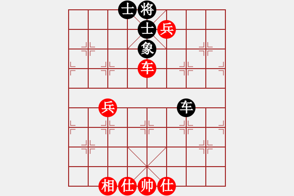 象棋棋譜圖片：咸安王(5段)-和-昆鵬展翅(6段) - 步數(shù)：150 