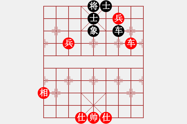 象棋棋譜圖片：咸安王(5段)-和-昆鵬展翅(6段) - 步數(shù)：160 