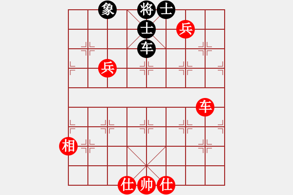 象棋棋譜圖片：咸安王(5段)-和-昆鵬展翅(6段) - 步數(shù)：170 