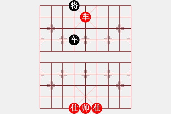 象棋棋譜圖片：咸安王(5段)-和-昆鵬展翅(6段) - 步數(shù)：196 