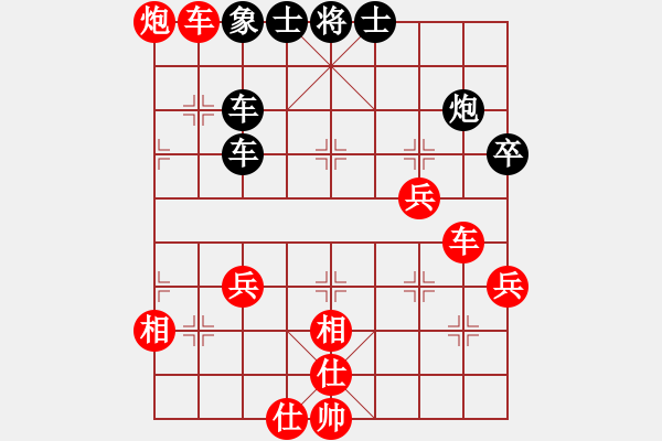 象棋棋譜圖片：咸安王(5段)-和-昆鵬展翅(6段) - 步數(shù)：70 