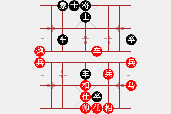 象棋棋譜圖片：張強(qiáng) 先和 劉奕達(dá) - 步數(shù)：70 