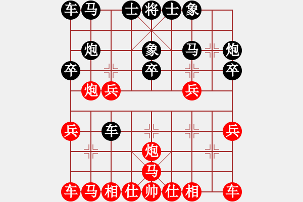 象棋棋譜圖片：江南隱士(日帥)-勝-asdfggggg(1段) - 步數(shù)：20 