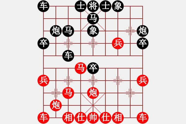 象棋棋譜圖片：江南隱士(日帥)-勝-asdfggggg(1段) - 步數(shù)：30 