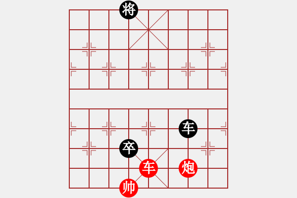 象棋棋譜圖片：兵河五四 - 步數(shù)：30 