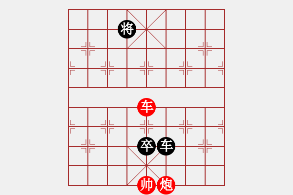 象棋棋譜圖片：兵河五四 - 步數(shù)：43 