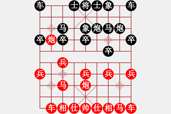 象棋棋譜圖片：mhymhyyhm(3段)-勝-愛七三七七(6段) - 步數(shù)：10 