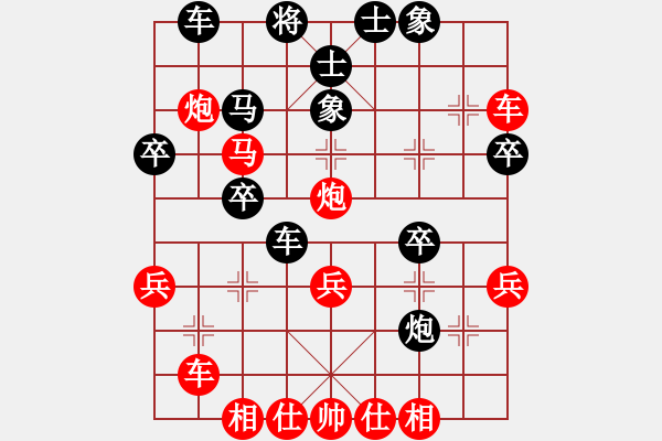 象棋棋譜圖片：mhymhyyhm(3段)-勝-愛七三七七(6段) - 步數(shù)：40 