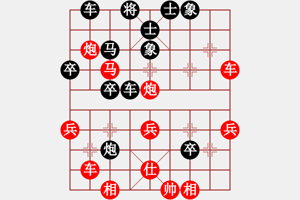 象棋棋譜圖片：mhymhyyhm(3段)-勝-愛七三七七(6段) - 步數(shù)：50 