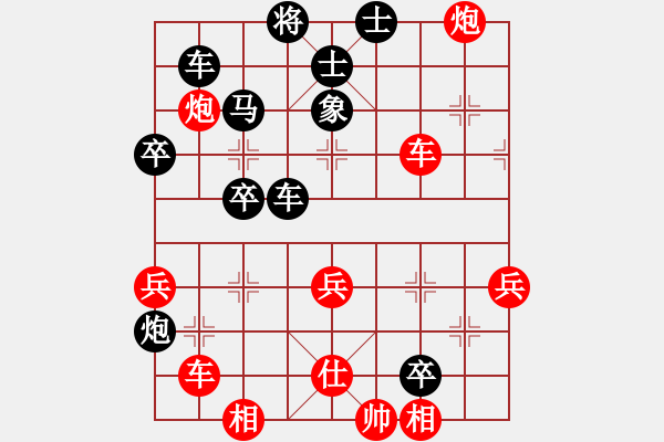 象棋棋譜圖片：mhymhyyhm(3段)-勝-愛七三七七(6段) - 步數(shù)：59 