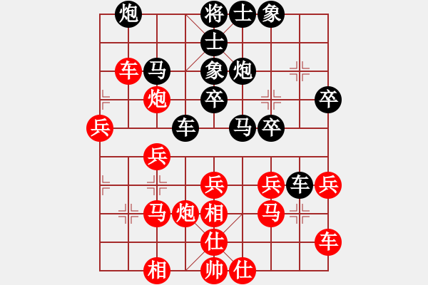 象棋棋譜圖片：印尼 胡景峰 勝 日本 所司和晴 - 步數(shù)：30 