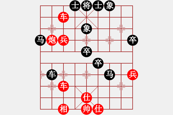 象棋棋譜圖片：印尼 胡景峰 勝 日本 所司和晴 - 步數(shù)：70 