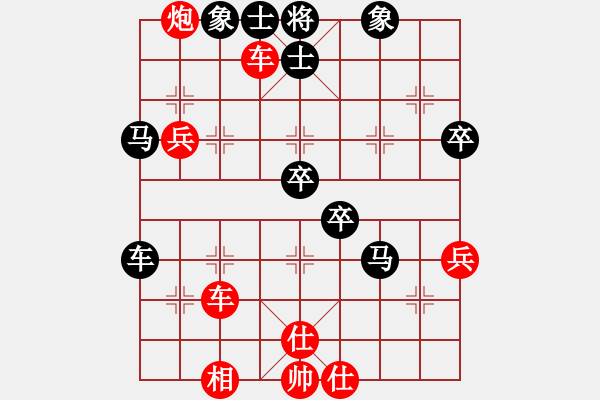 象棋棋譜圖片：印尼 胡景峰 勝 日本 所司和晴 - 步數(shù)：77 