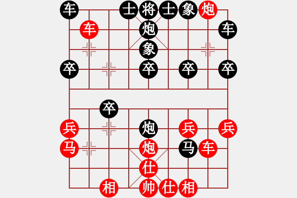 象棋棋譜圖片：仙人指路順炮過卒梅花無影劍2段勝ccfoo4段 - 步數：30 