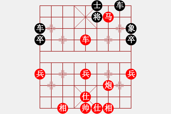 象棋棋譜圖片：第四十七局：鬥鬼手獻(xiàn)車占勢　　上海朱劍秋（先勝）廣東楊官璘 - 步數(shù)：70 