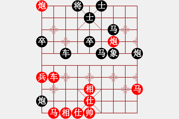 象棋棋譜圖片：劉宗澤 先勝 蔣鳳山 - 步數(shù)：50 