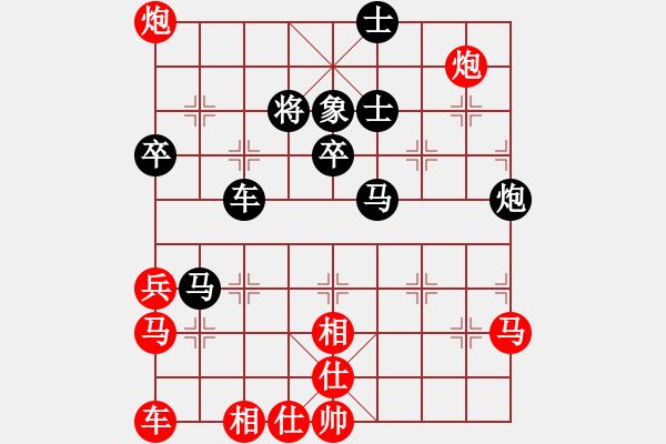 象棋棋譜圖片：劉宗澤 先勝 蔣鳳山 - 步數(shù)：70 