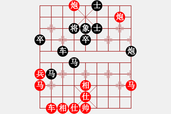 象棋棋谱图片：刘宗泽 先胜 蒋凤山 - 步数：73 