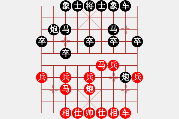 象棋棋譜圖片：寧波市全民健身指導中心 王檸 負 陜西省社會體育運動發(fā)展中心 劉君麗 - 步數(shù)：20 