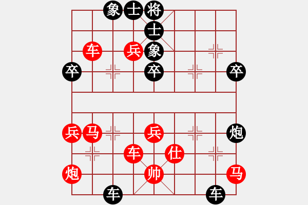 象棋棋譜圖片：驚險(xiǎn)的棄子攻殺 - 步數(shù)：60 