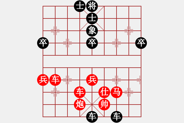 象棋棋譜圖片：驚險(xiǎn)的棄子攻殺 - 步數(shù)：70 