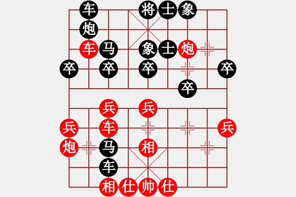 象棋棋譜圖片：十六，后手屏風(fēng)馬 - 步數(shù)：40 