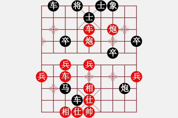 象棋棋譜圖片：十六，后手屏風(fēng)馬 - 步數(shù)：50 