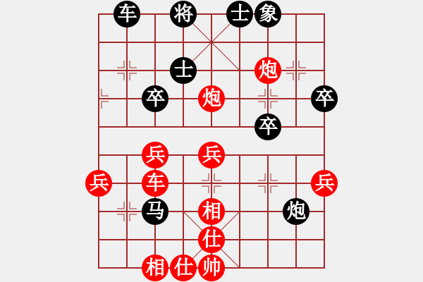 象棋棋譜圖片：十六，后手屏風(fēng)馬 - 步數(shù)：54 