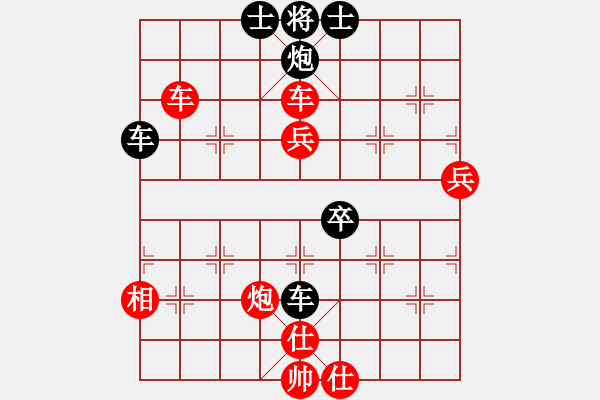 象棋棋譜圖片：pheephee(電神)-勝-云云愛棋(天罡) - 步數(shù)：100 