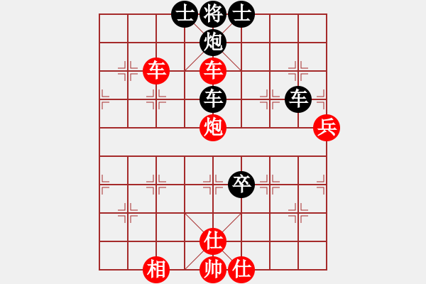 象棋棋譜圖片：pheephee(電神)-勝-云云愛棋(天罡) - 步數(shù)：110 