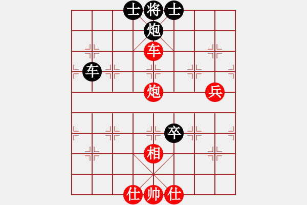 象棋棋譜圖片：pheephee(電神)-勝-云云愛棋(天罡) - 步數(shù)：120 