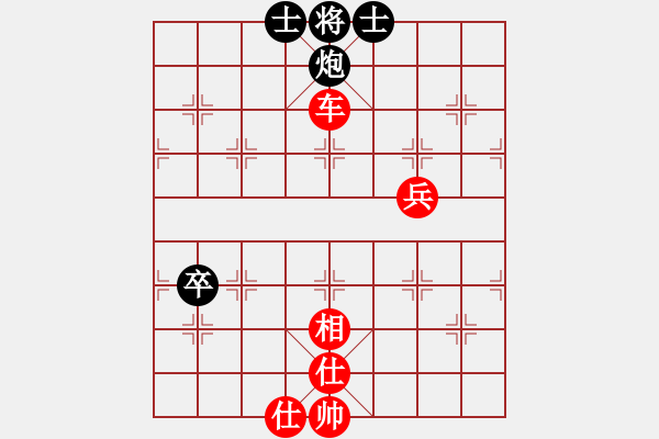 象棋棋譜圖片：pheephee(電神)-勝-云云愛棋(天罡) - 步數(shù)：130 