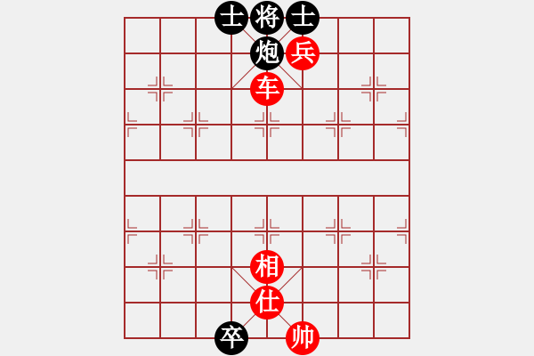 象棋棋譜圖片：pheephee(電神)-勝-云云愛棋(天罡) - 步數(shù)：140 