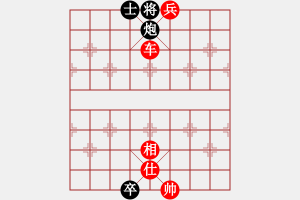 象棋棋譜圖片：pheephee(電神)-勝-云云愛棋(天罡) - 步數(shù)：141 