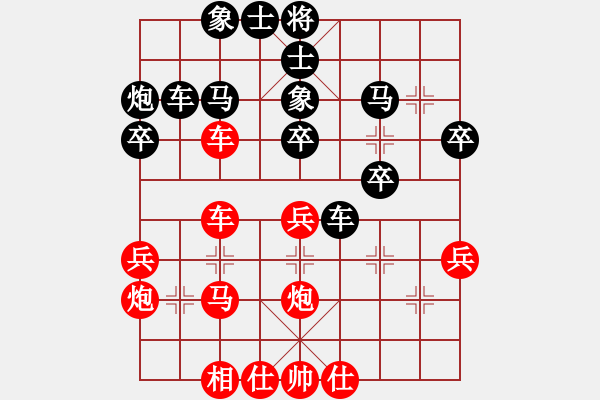 象棋棋譜圖片：pheephee(電神)-勝-云云愛棋(天罡) - 步數(shù)：40 