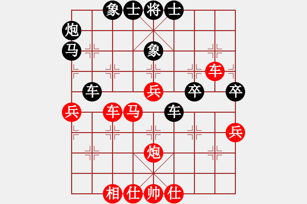 象棋棋譜圖片：pheephee(電神)-勝-云云愛棋(天罡) - 步數(shù)：60 