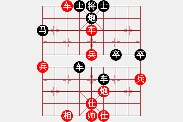 象棋棋譜圖片：pheephee(電神)-勝-云云愛棋(天罡) - 步數(shù)：70 