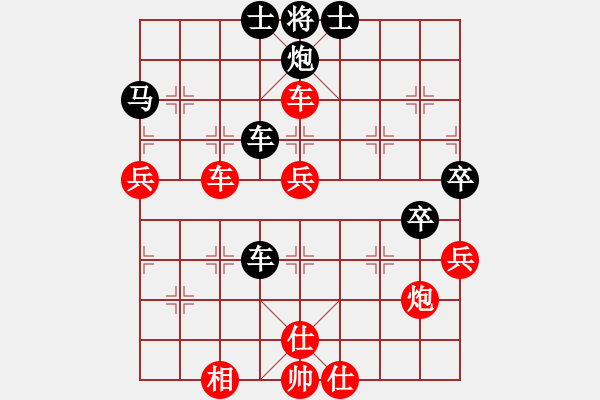 象棋棋譜圖片：pheephee(電神)-勝-云云愛棋(天罡) - 步數(shù)：80 