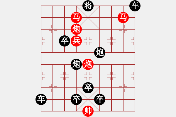 象棋棋譜圖片：螳螂捕蟬――王方權(quán)擬局[60回勝 - 步數(shù)：100 